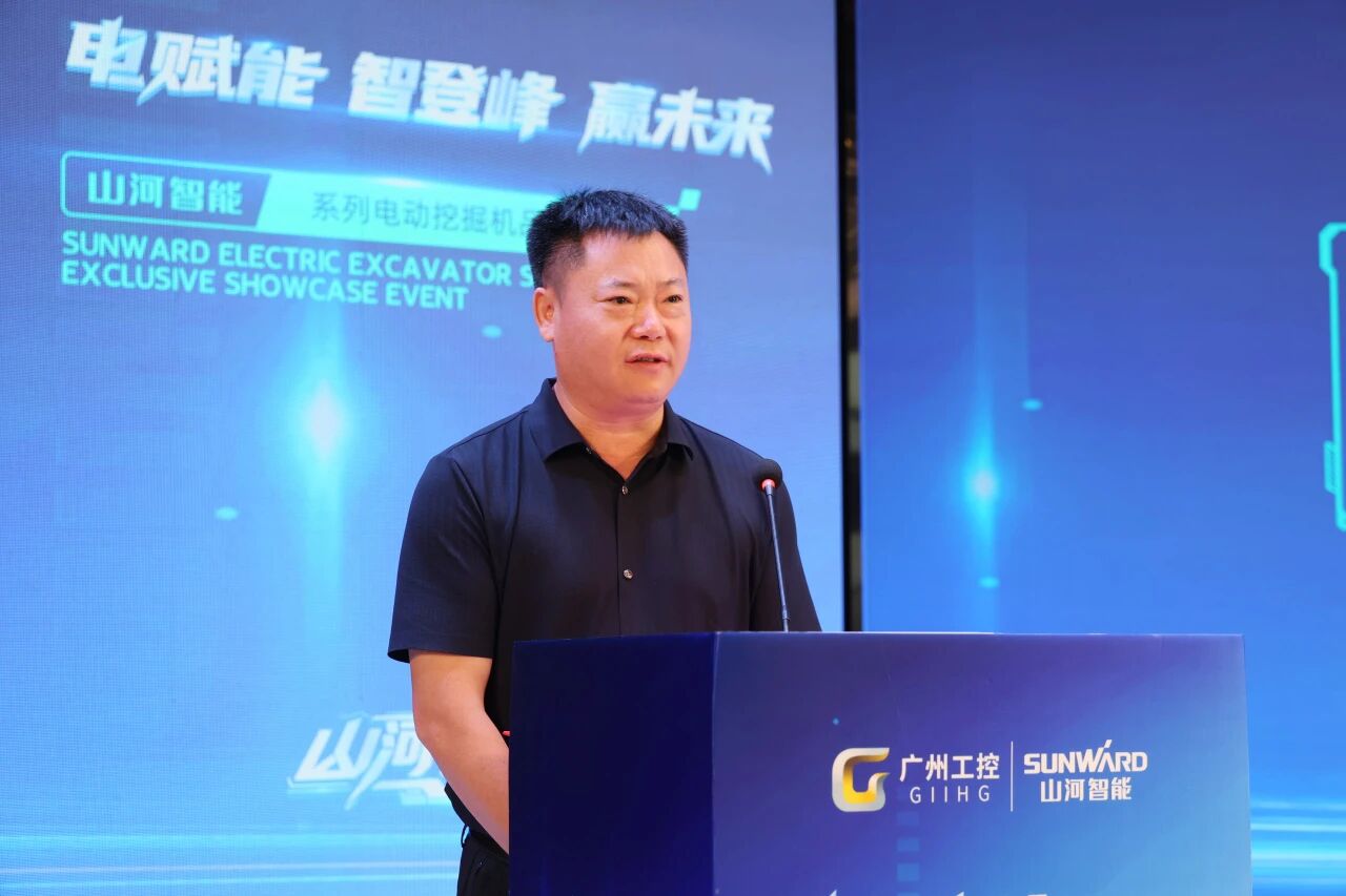GA黄金甲智能系列电动挖掘机品鉴会在长沙隆沉进行